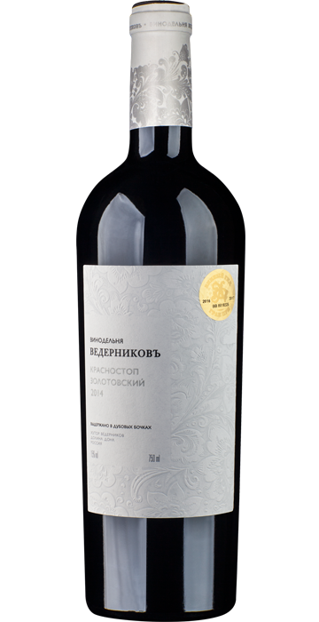 Вино красное сухое Винодельня Ведерниковъ Красностоп Золотовский выдержанный в дубе 1,5 л.
